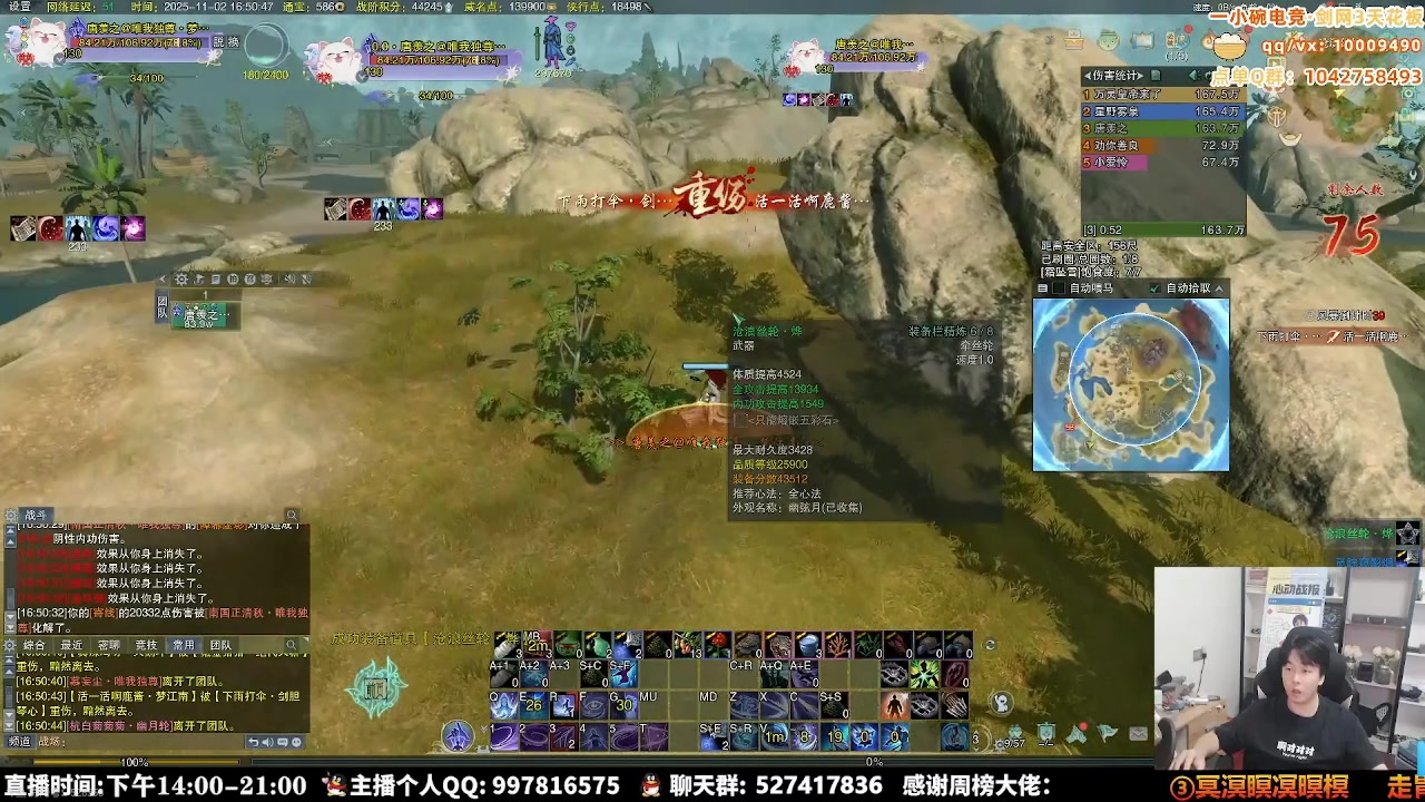 【2025-11-09 02点场】As童话话话：宝贝们请上车，带你享福去！