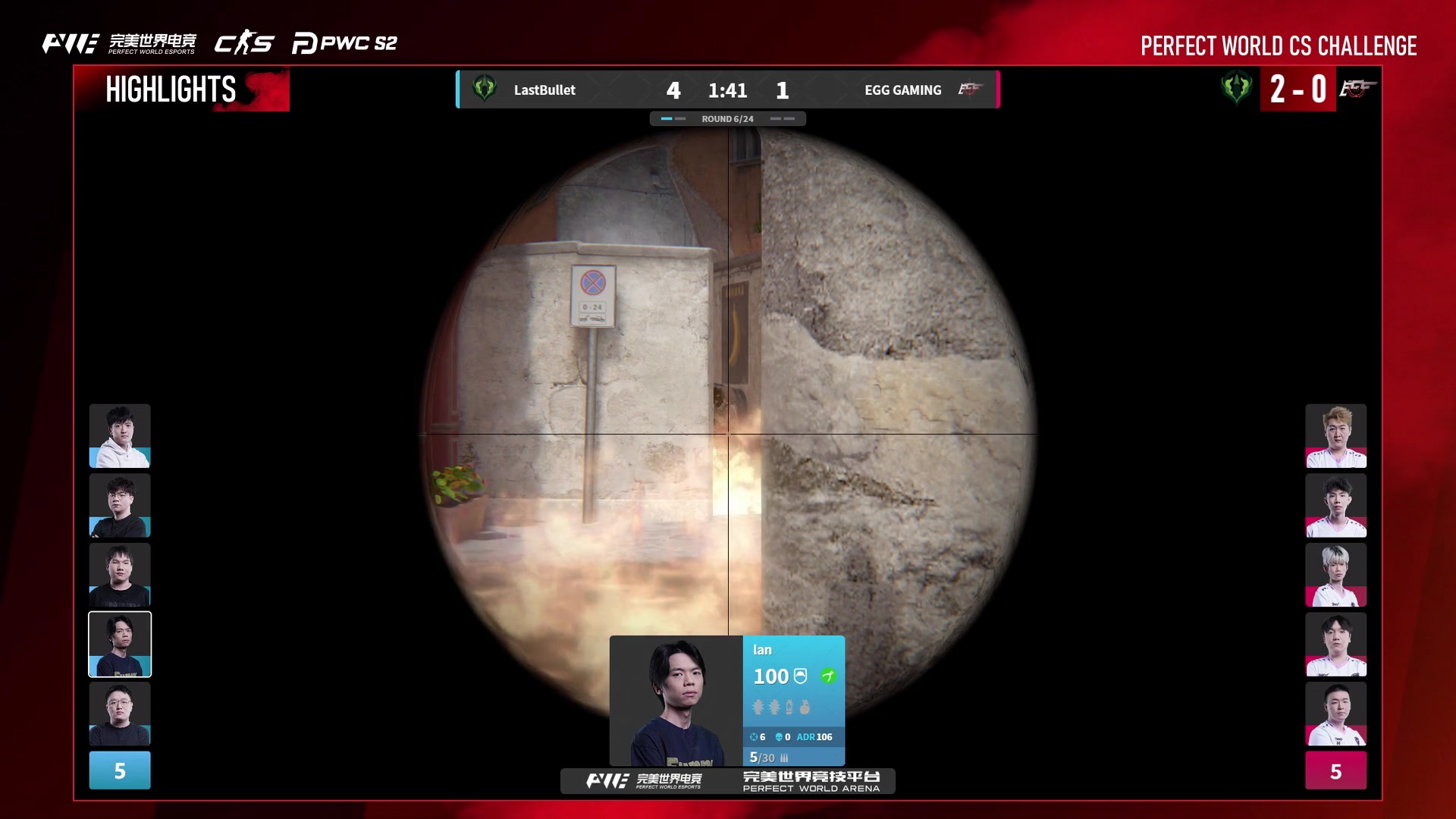 【2025-11-09 20点场】完美世界电竞频道：【直播】PWC-S2中国区封闭预选赛