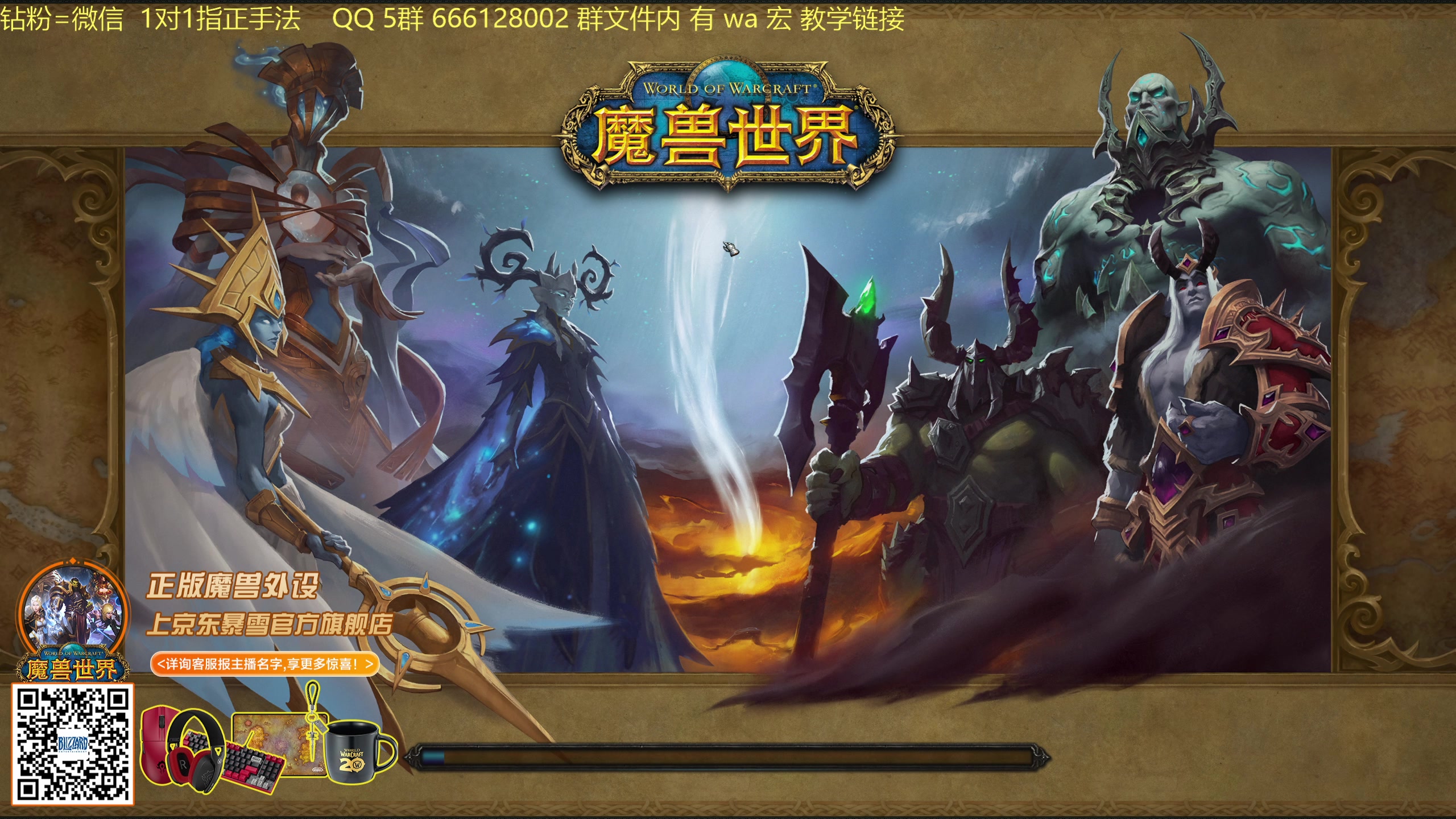 【2025-11-09 00点场】叶落乄初冬：21 铁大秘境