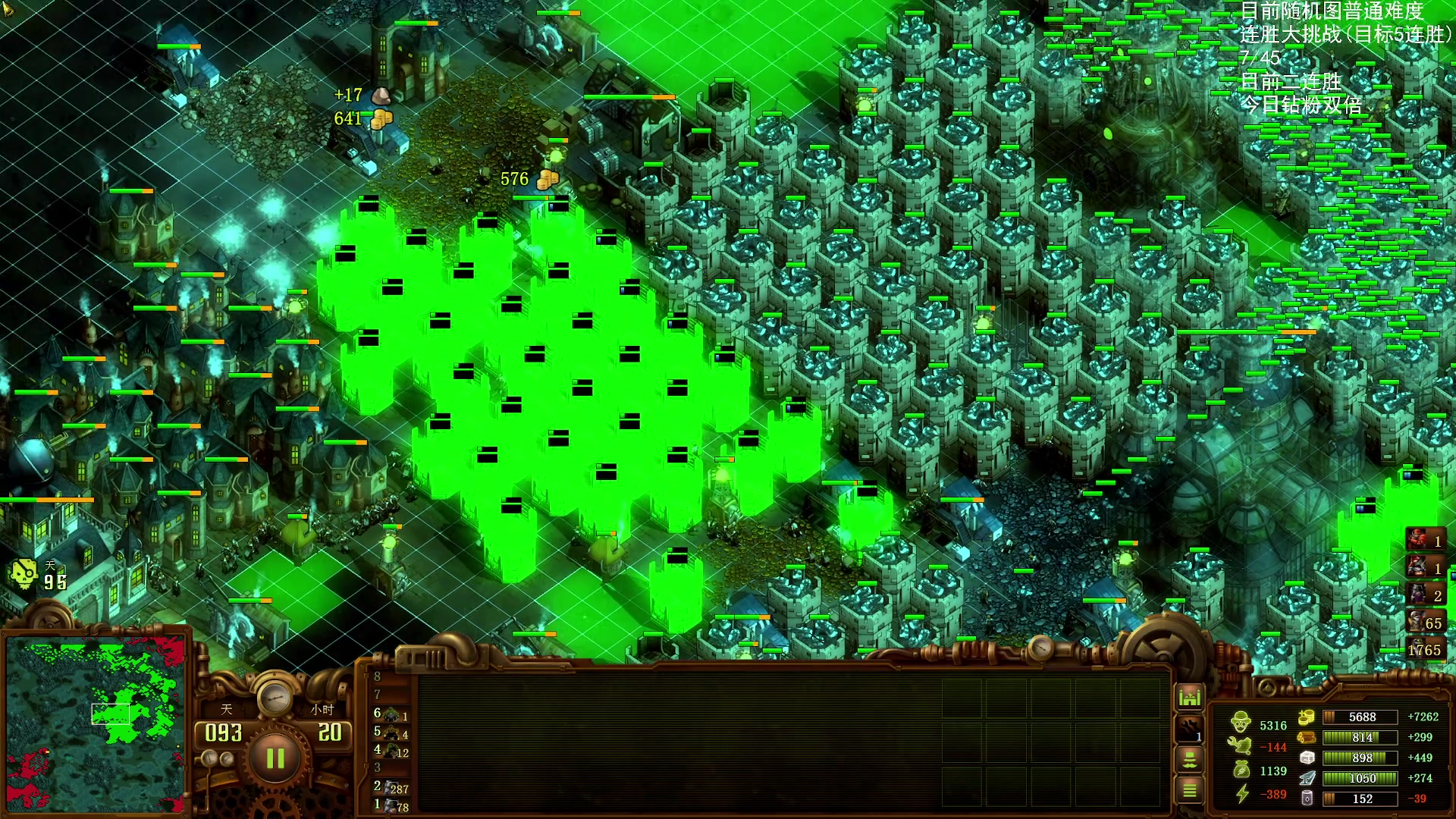 【2025-11-08 22点场】Nostalie：NO:冲向3胜