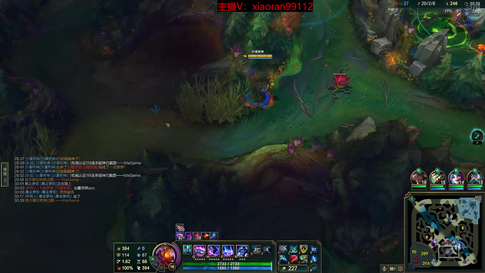 【2025-11-09 20点场】Dy丶小然：刺客流狗头 沉浸式发育！！