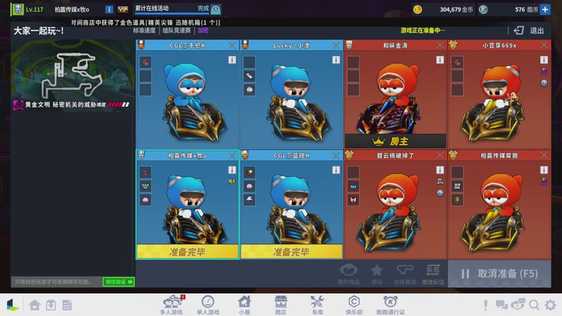 【2025-11-09 01点场】跑跑卡丁车小牧：~~练运气杯地图~~