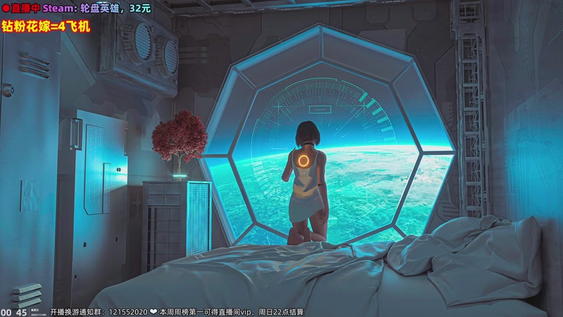 【2025-11-09 00点场】阿愈Ayu：愈❥双倍！双倍！双倍！双倍！