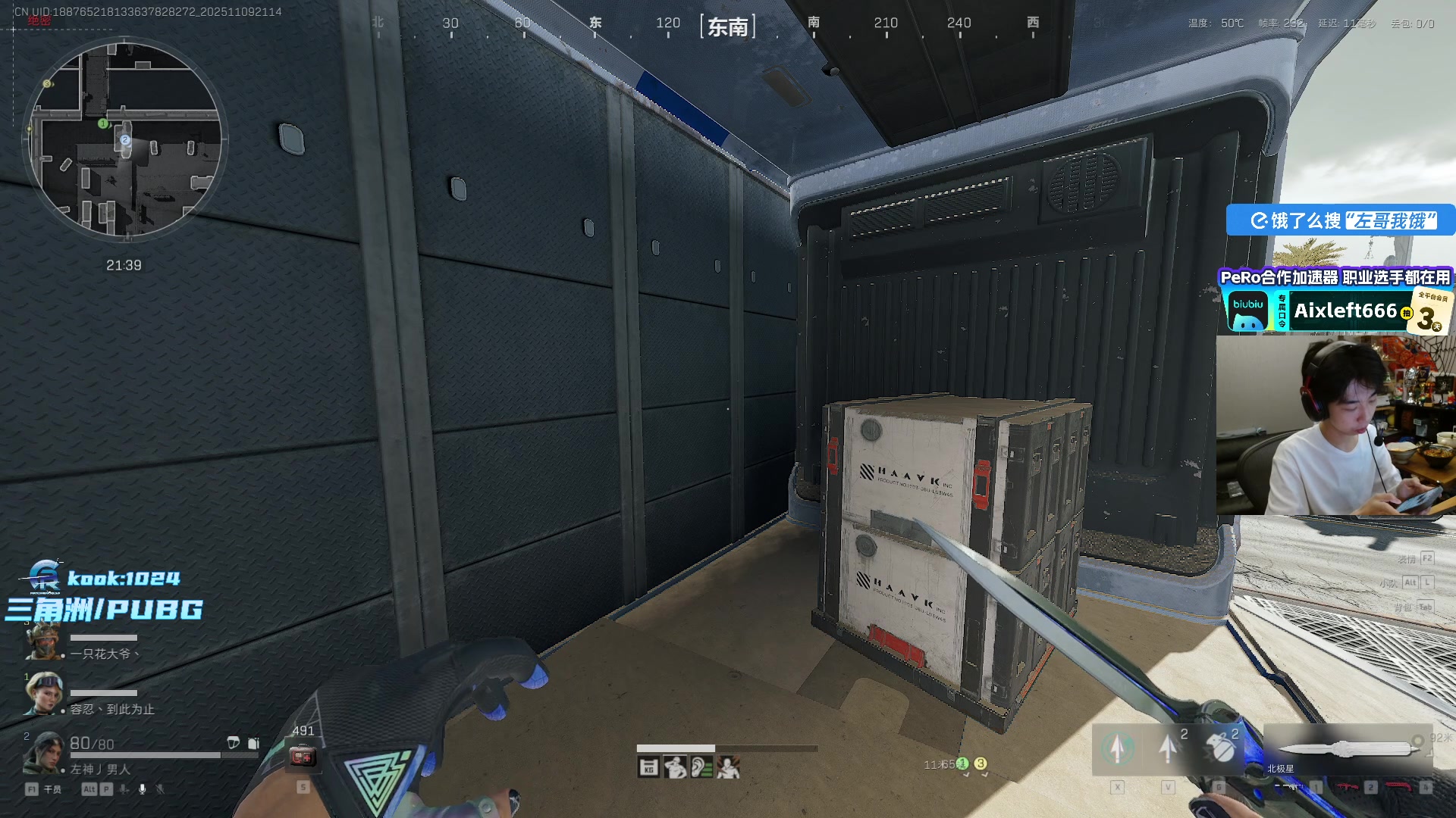 【2025-11-09 20点场】Xleft小叮当：【双倍】快乐十一月！