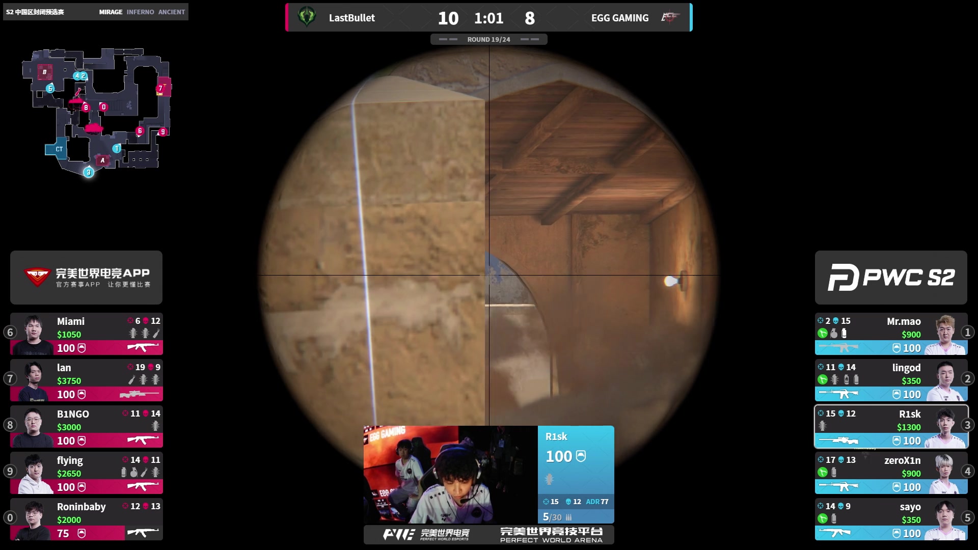 【2025-11-09 18点场】完美世界电竞频道：【直播】PWC-S2中国区封闭预选赛
