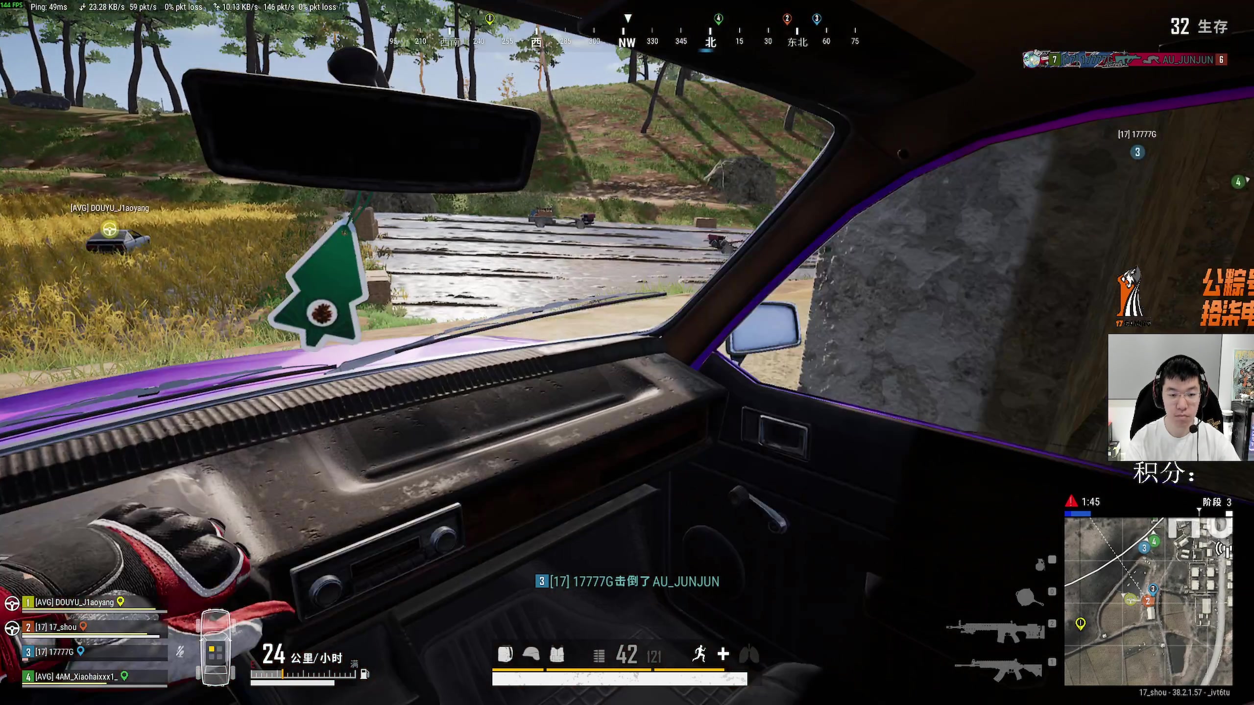 【2025-11-09 20点场】17shou丷：凑4个人玩pubg真的很难！