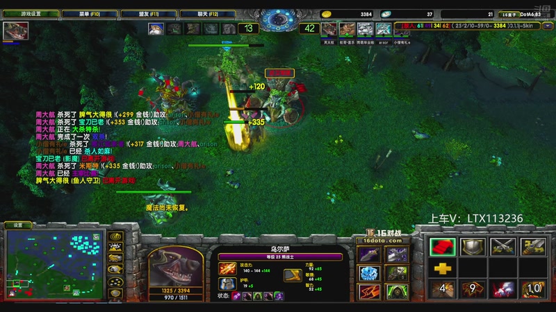 【2025-11-09 17点场】老花一打九：晚上8点比赛，打陈奕迅队