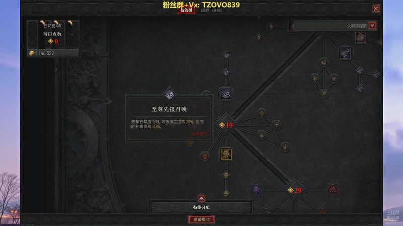 【2025-11-8 23点场】三儿的二哥叫一哥:主播练习时长两年半 爱好玩游戏