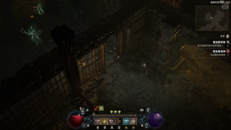 暗黑破坏神4第三天