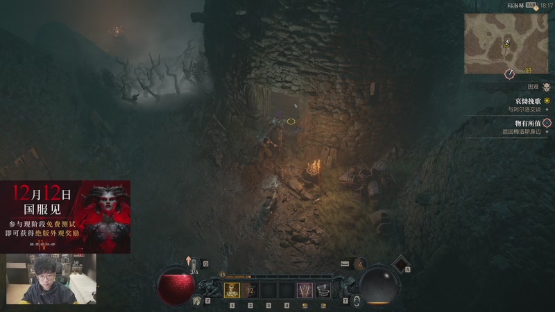 【2025-11-08 18点场】王科长的WOW：暗黑4归来 MDI凌晨2点