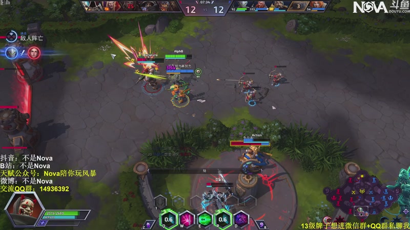 【2025-11-07 00点场】Novaa：【Nova】非常期待下版本ya~！