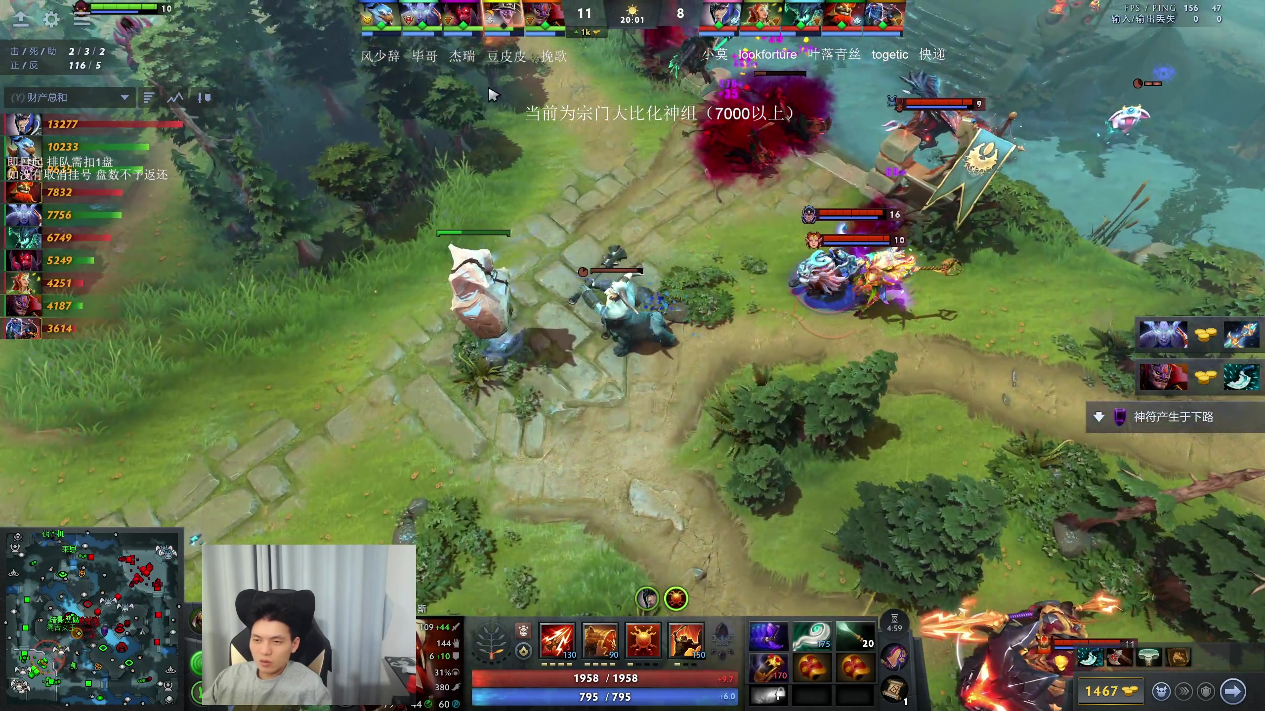 【2025-11-08 23点场】清清清清倾：95%胜率 5黑直播间！！！