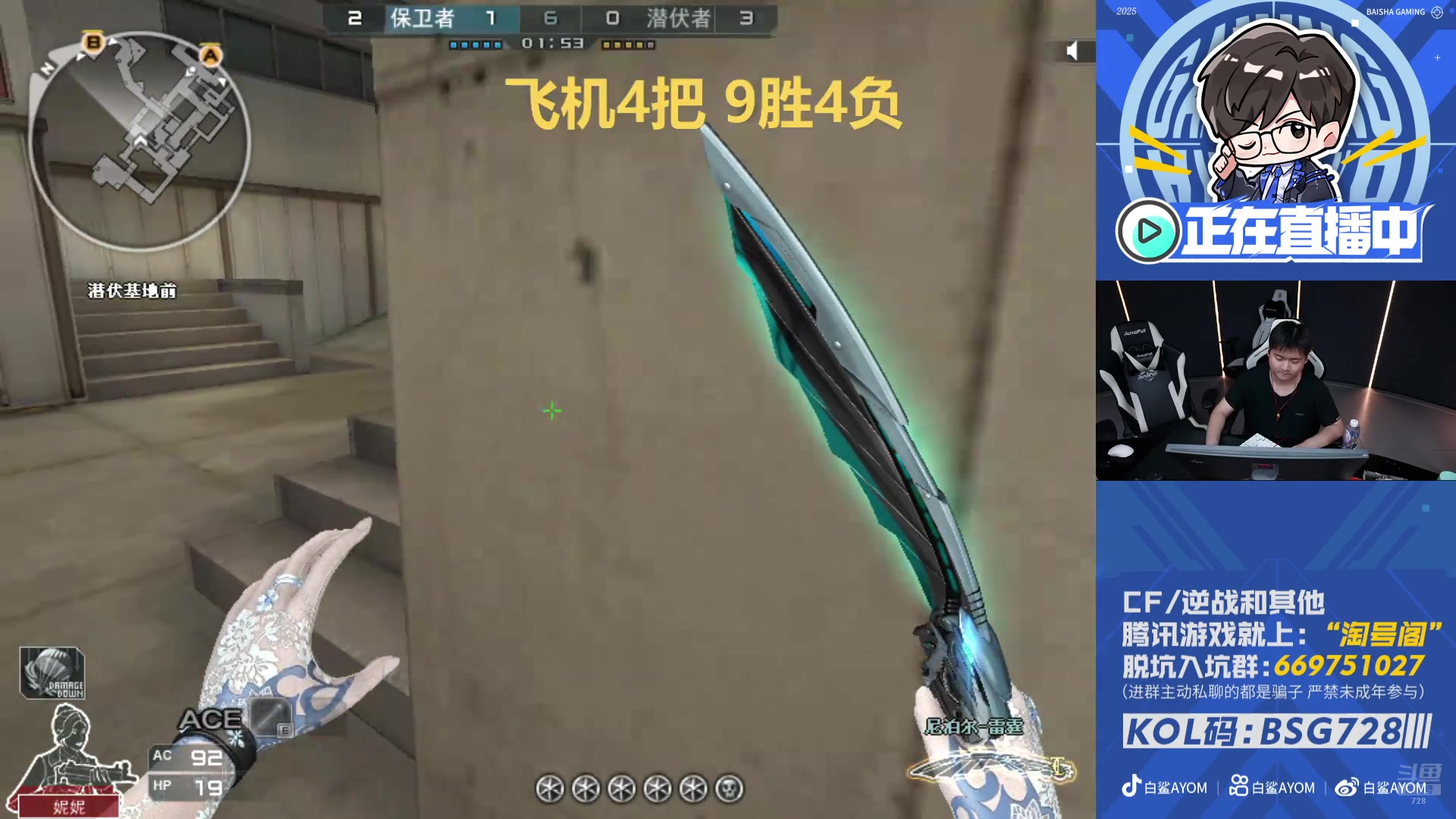 【2025-11-08 16点场】白鲨AyoM：728积分赛大乱斗