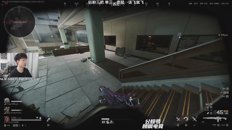 【2025-11-08 21点场】Lifeiwnl：单三→老鼠→该飞就飞