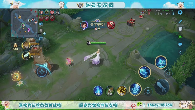 【2025-11-09 09点场】赵猥琐丶赵云导师：祖师级赵云打法教学