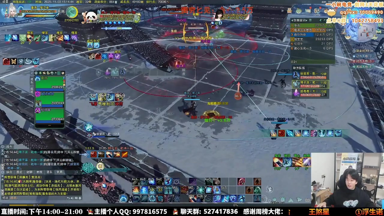 【2025-11-09 10点场】As童话话话：宝贝们请上车，带你享福去！