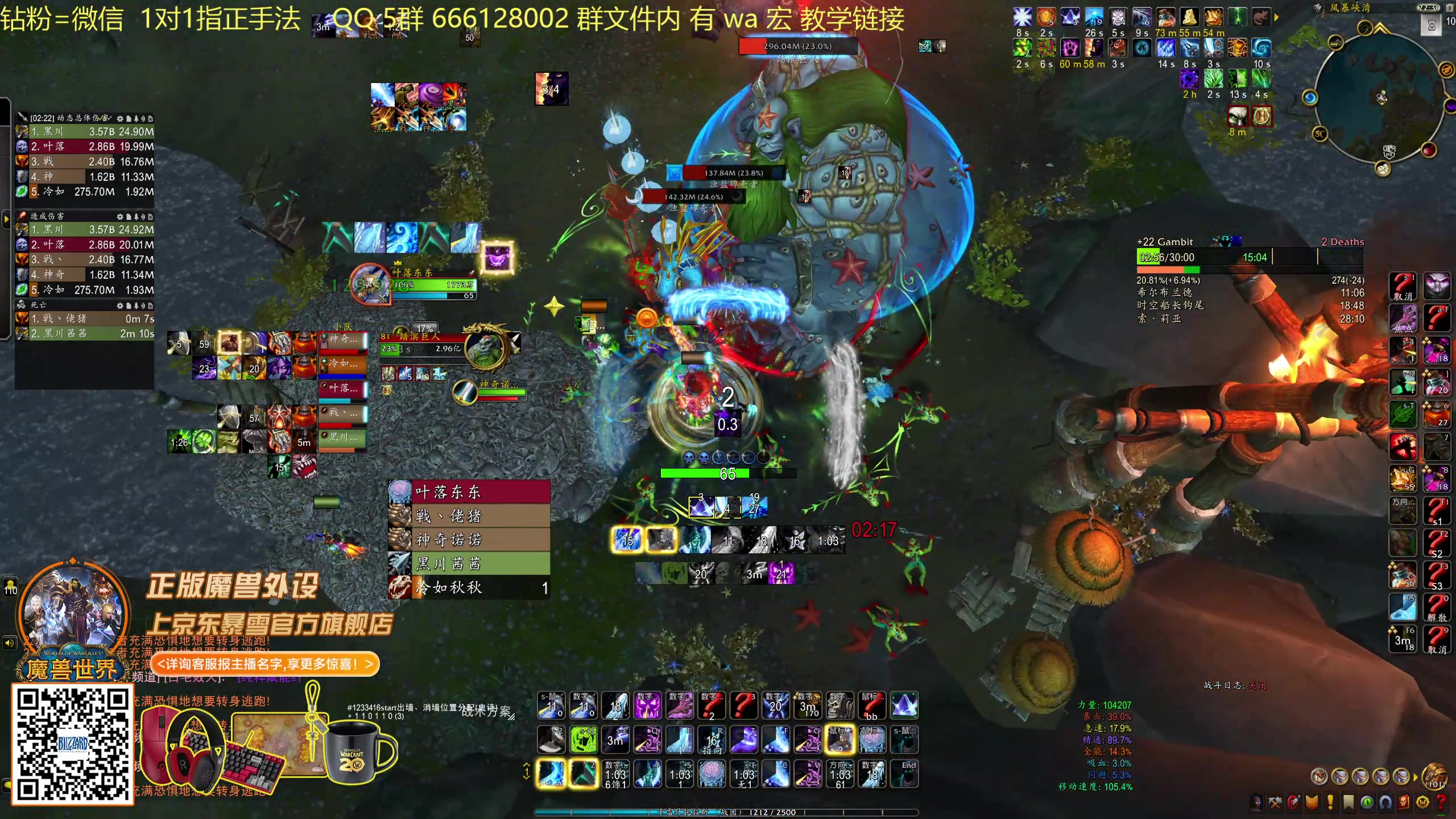 【2025-11-08 22点场】叶落乄初冬：21 铁大秘境