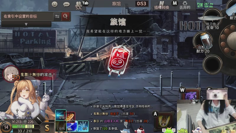 【2025-11-08 22点场】丶干物喵：干物喵❤关爱咸鱼少女