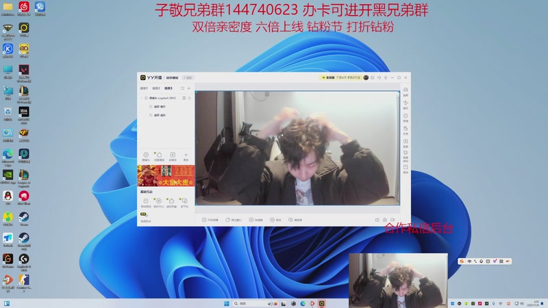 【2025-11-9 3点场】子敬ad:凌晨正常播，大家天天开心