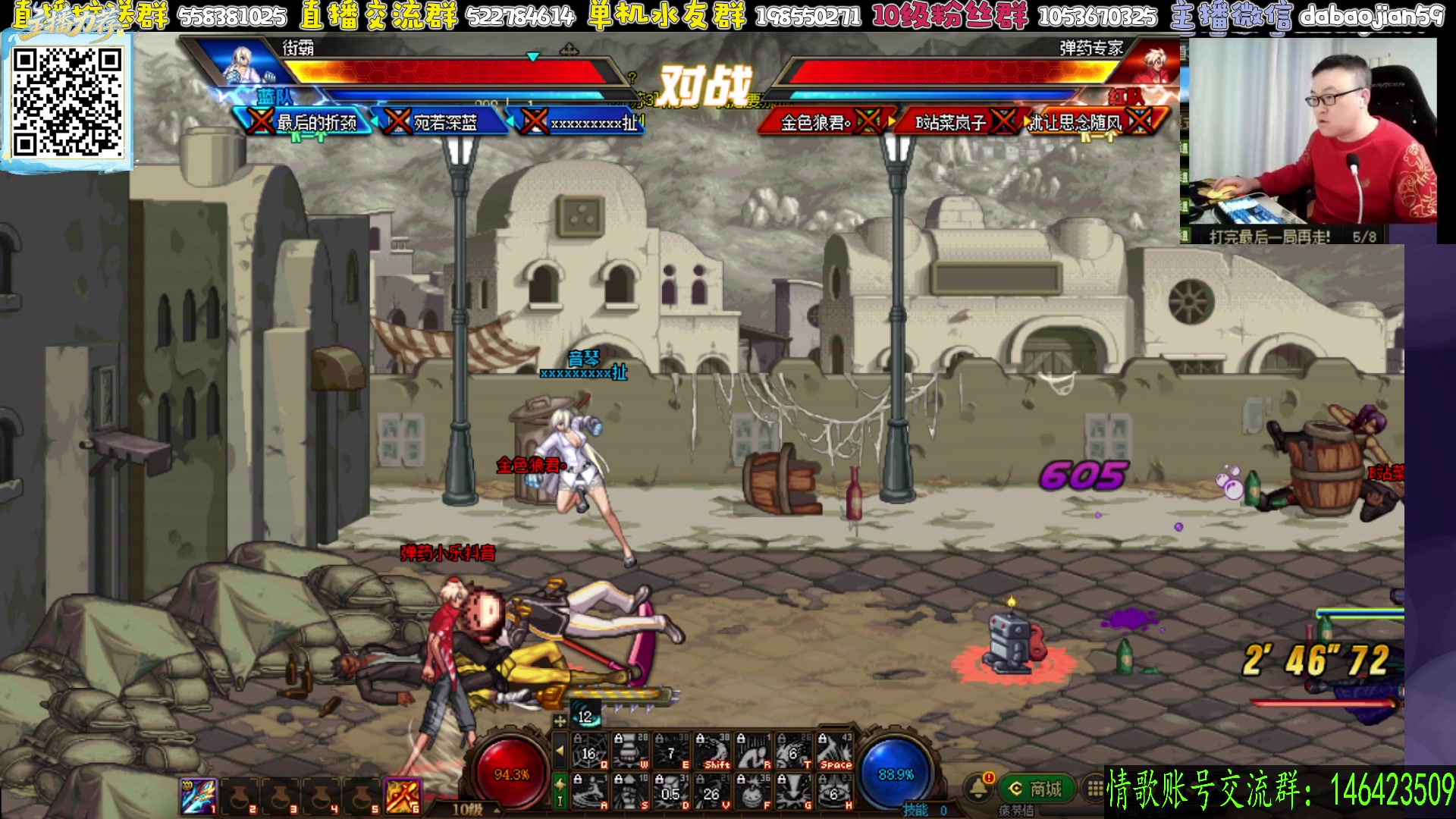 【2025-11-09 19点场】武神59：8点 10点 两场点将！！！！