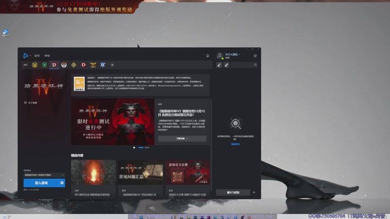 【2025-11-08 16点场】东方不败Athena：东方：今天试试暗黑~