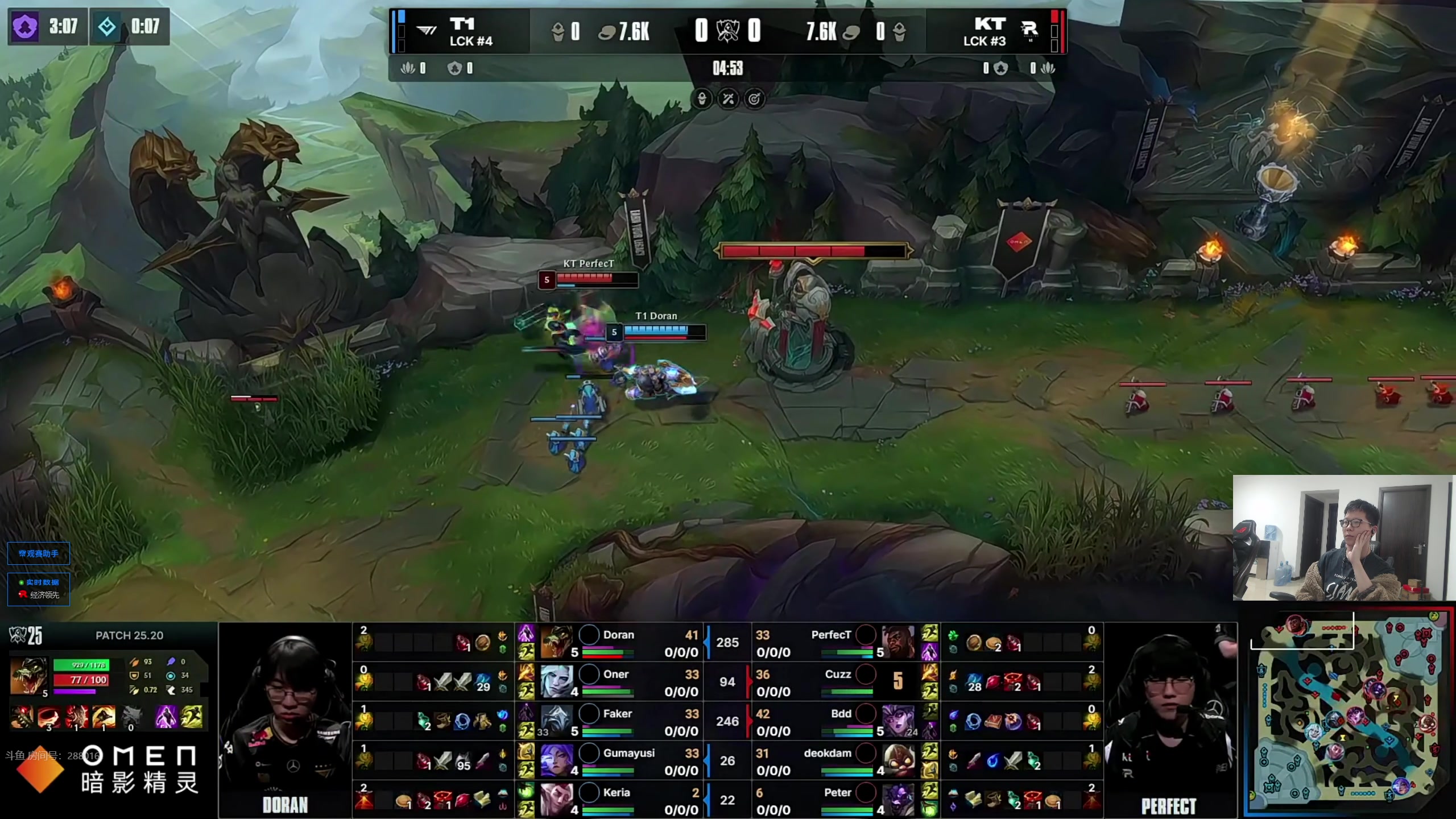 【2025-11-09 17点场】余小C真的很强：余小C：决赛T1 VS KT！