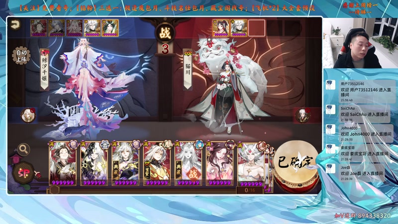 【2025-11-08 21点场】血墨丶：【血墨】PVE全能大师！