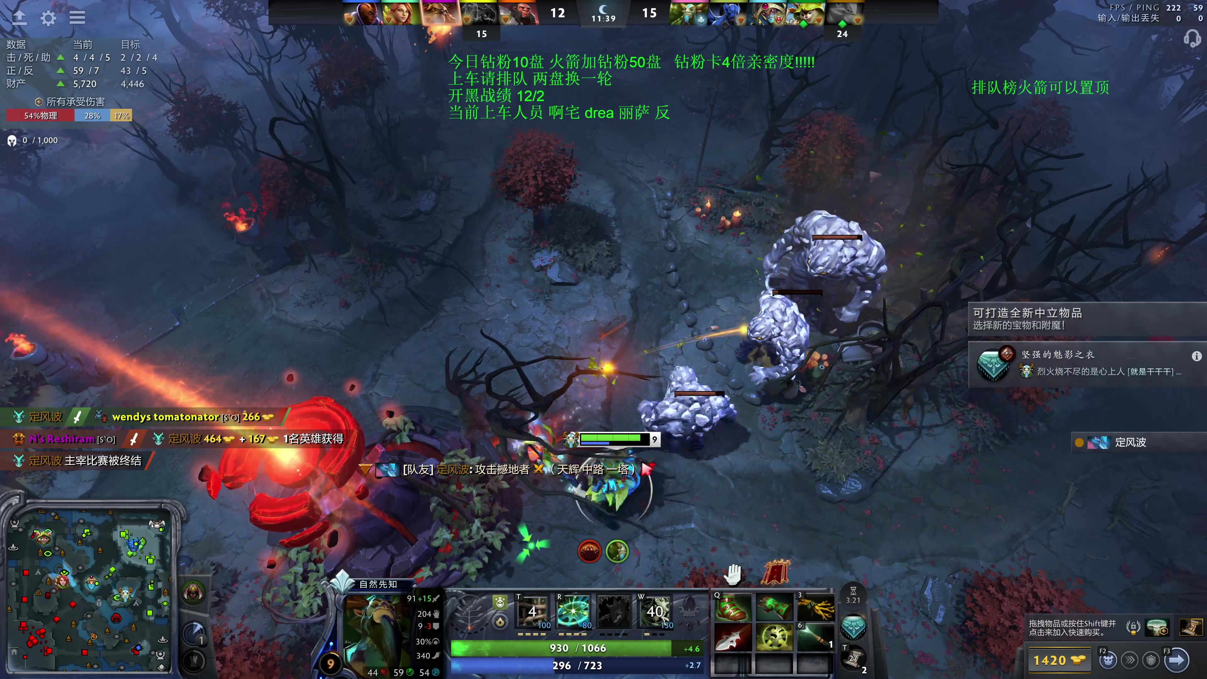 【2025-11-09 05点场】湫汲：顶级车队 百分之90胜率