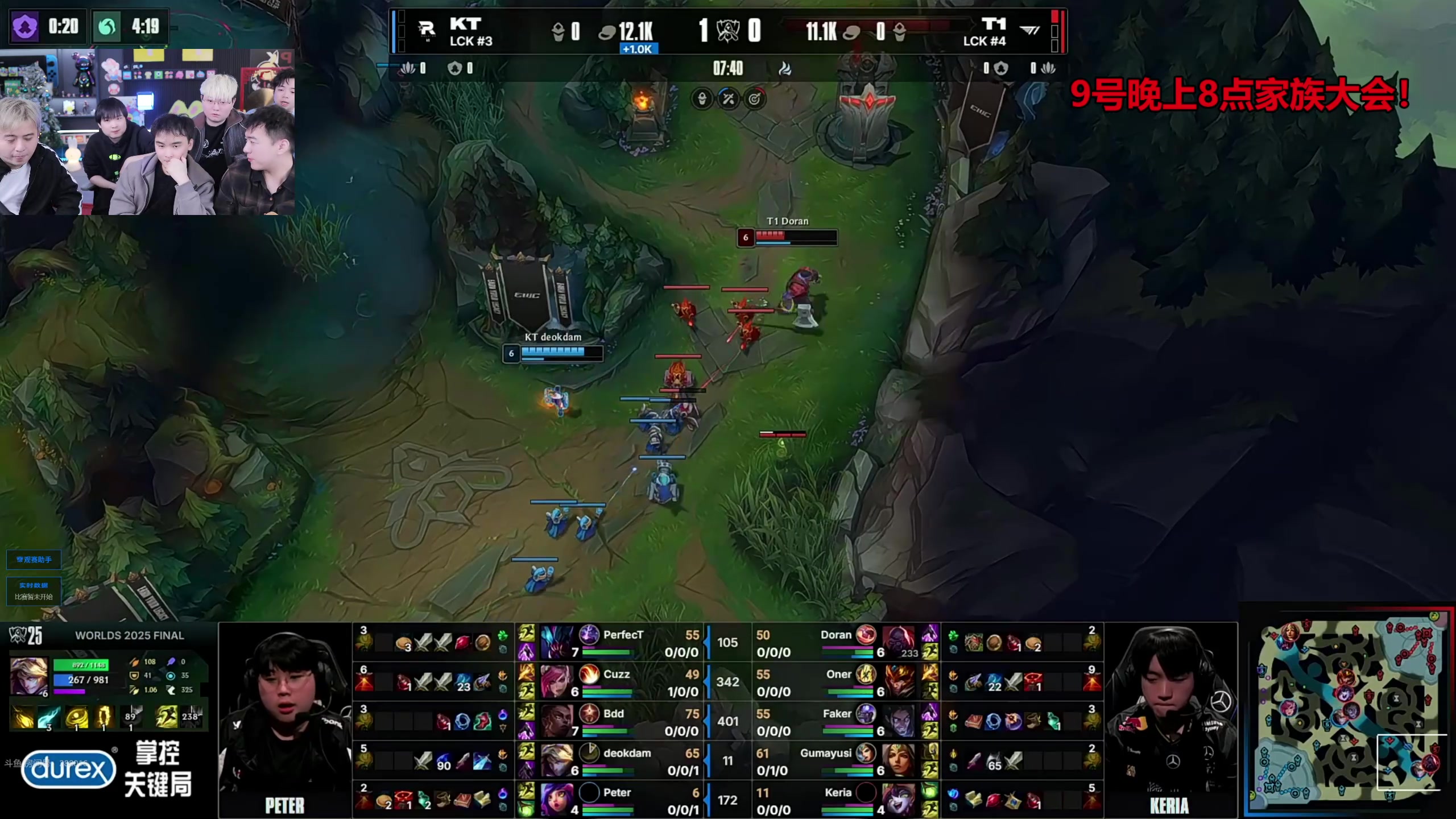 【2025-11-09 16点场】南波儿大魔王丶：世界赛谁会夺得最后一冠！