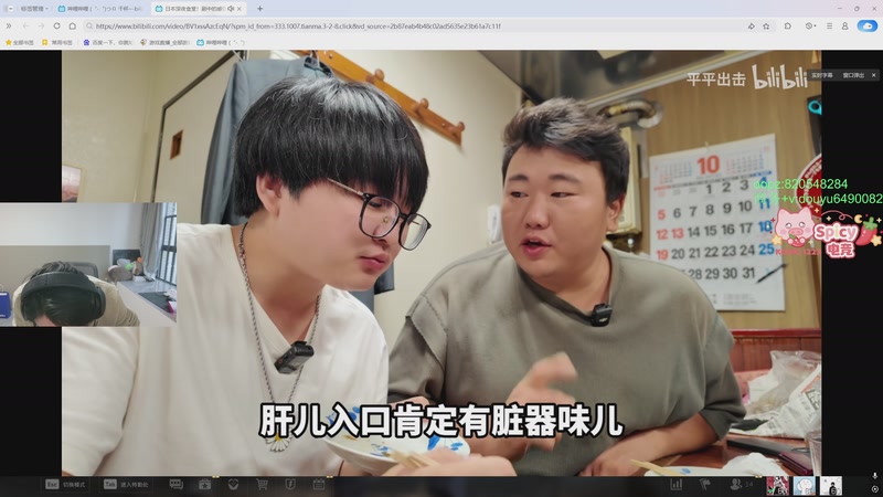 【2025-11-06 17点场】Jackyar：三角洲真好玩！ 6490082