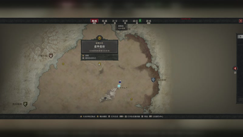 【2025-11-7 22点场】烈火Games:暗黑4 免费技术测试