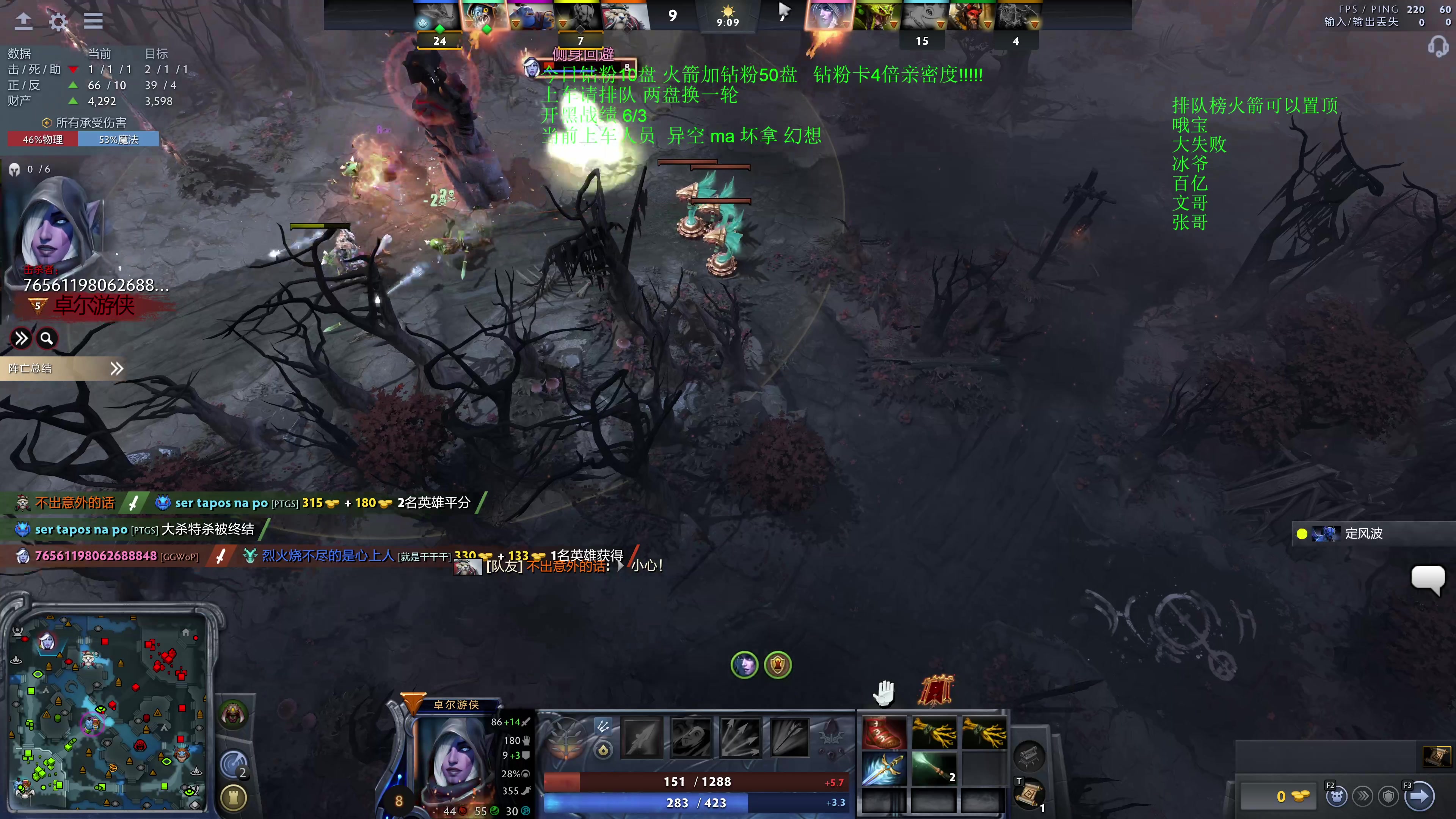 【2025-11-06 03点场】湫汲：顶级车队 百分之90胜率