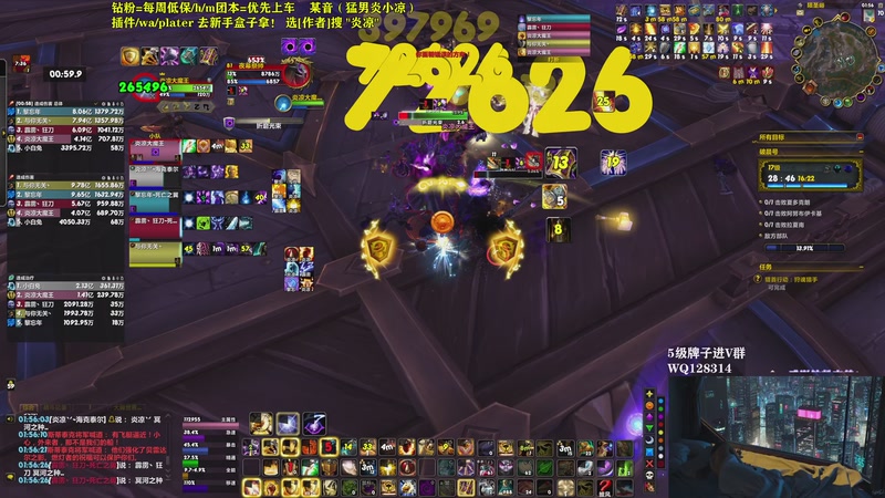 【2025-11-09 01点场】炎凉大宝宝：集合石冲20铁！