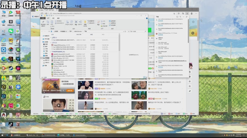 【2025-11-08 23点场】忆旧年丶：快乐5奶散排竞技