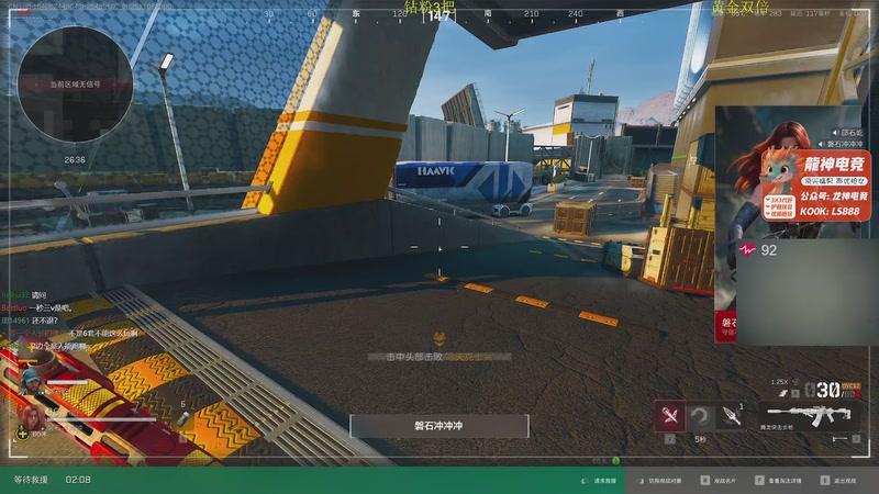 【2025-11-08 23点场】陈浩南丶ABS：传奇威龙王