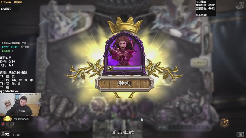 【2025-11-09 11点场】雷欧其：雷欧其：周末愉快，快进来找个位置随便坐！