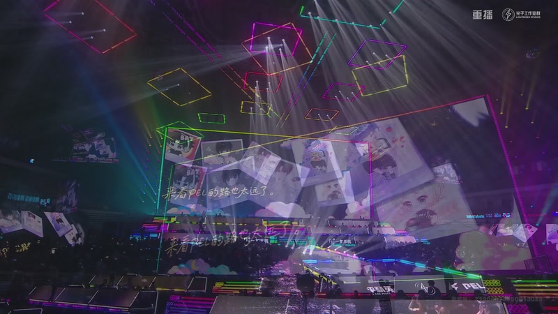 【2025-11-09 20点场】和平精英官方赛事：重播|PEL夏季赛决赛