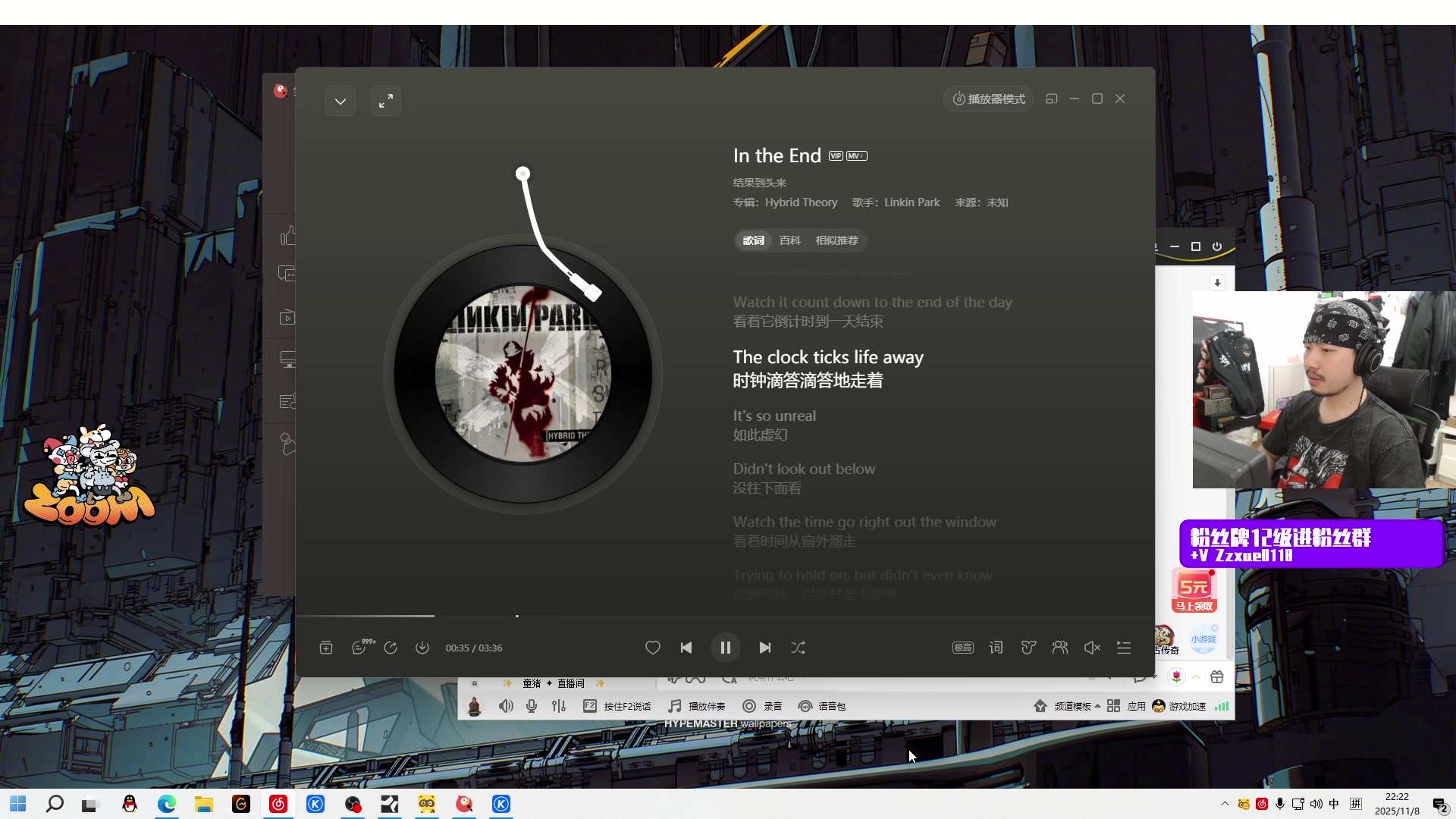 【2025-11-08 21点场】金甲EzNpc：【ZooM电竞】真男人无所畏惧