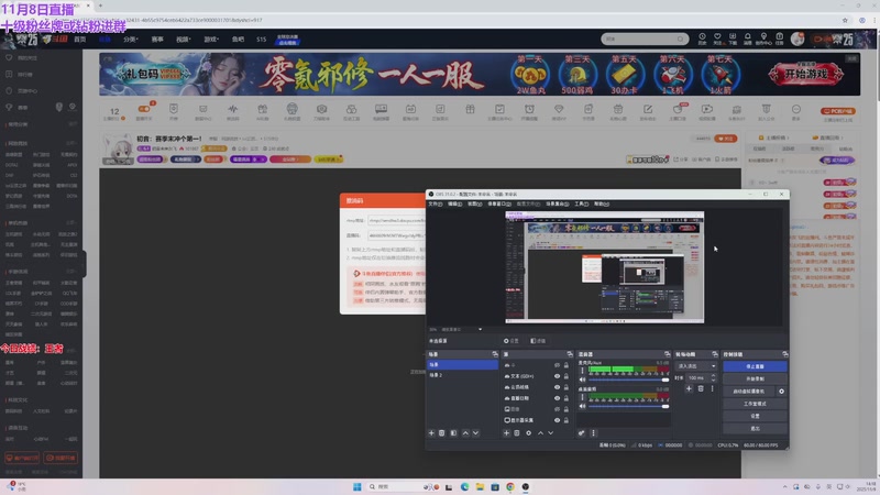 【2025-11-09 14点场】初音未来灰飞：初音：赛季末冲个第一！