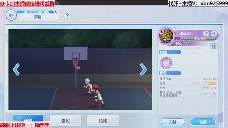 【2025-11-08 22点场】Lv丶李白：夺冠啦~嘿嘿嘿