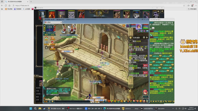 【2025-11-09 13点场】斗鸡dougay：你有曼巴精神么？