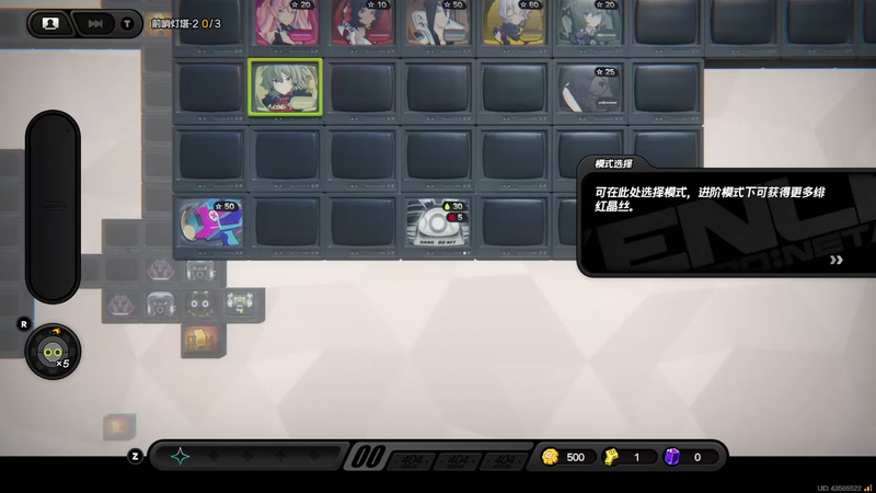 【2025-11-09 完整版】光斯十：游戏剧情新手