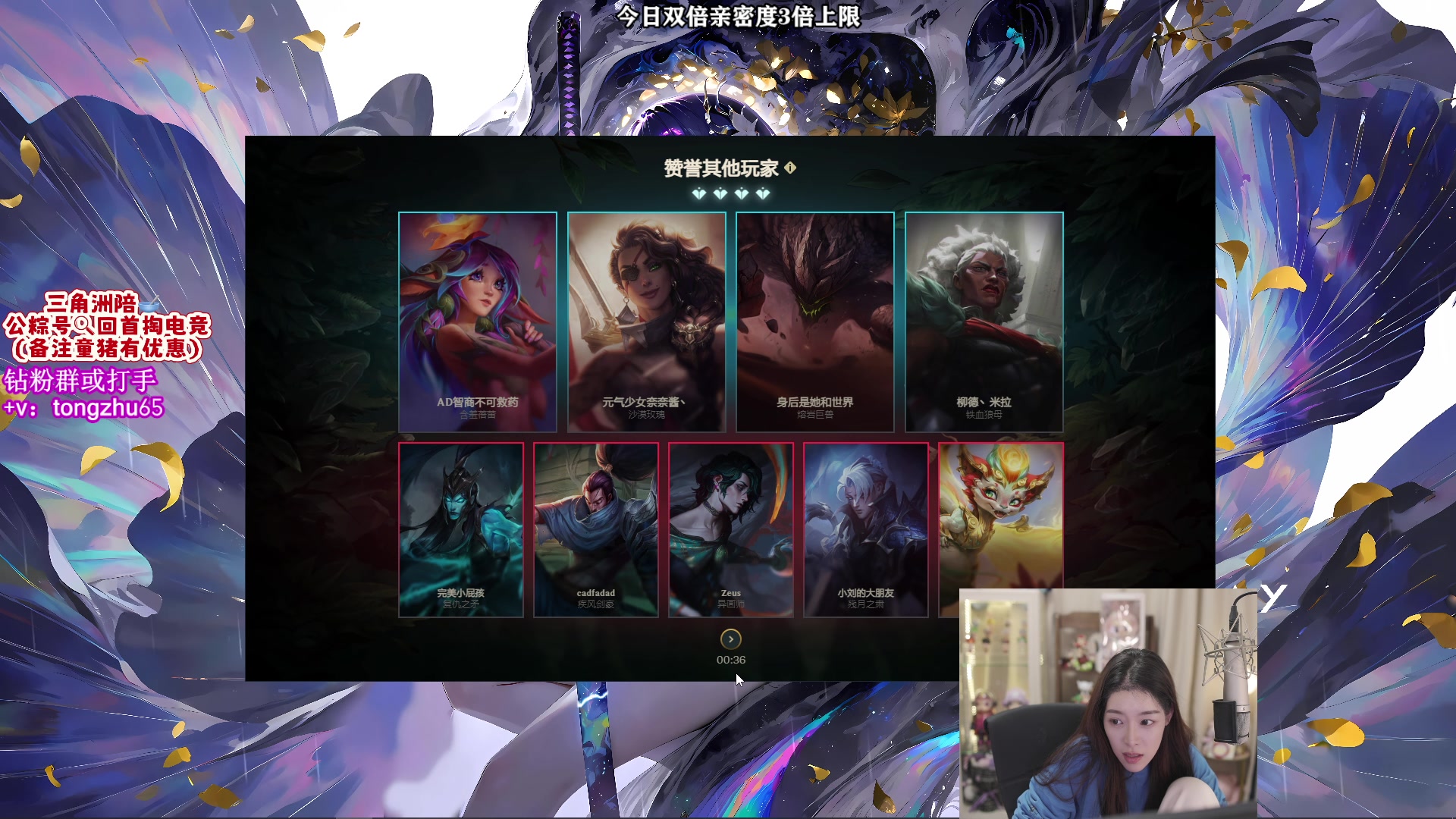 【2025-11-08 21点场】童猪啊i：双倍）唱会儿歌