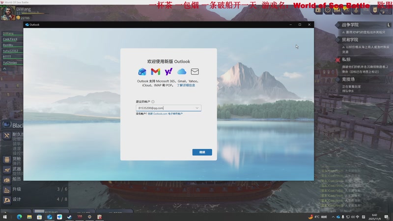 【2025-11-09 06点场】主播帝王：帝王游戏直播间