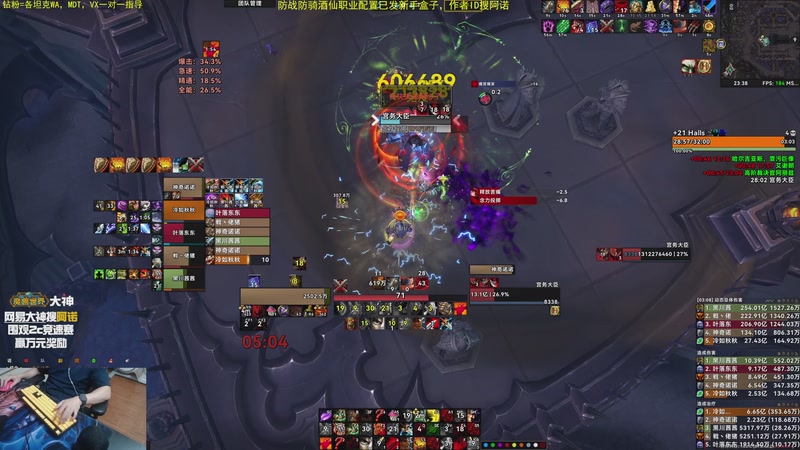 【2025-11-08 23点场】神奇的阿诺：阿诺11.2大秘境