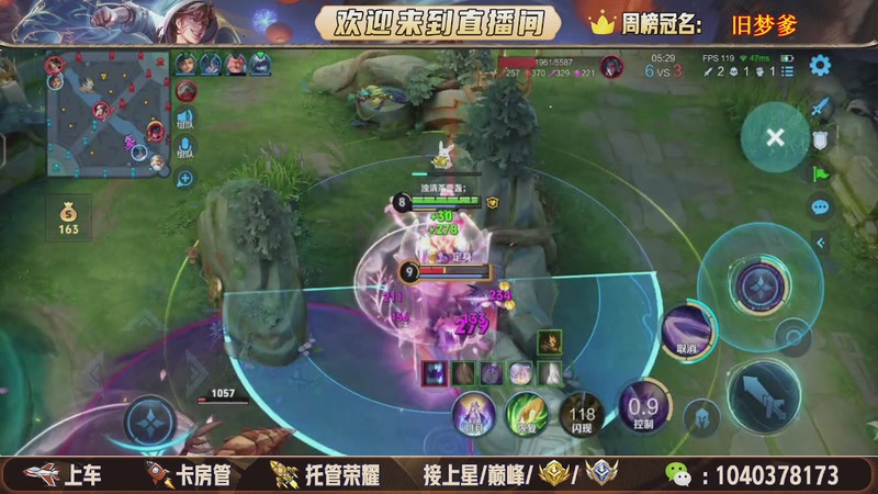 【2025-11-09 14点场】狗蛋吖丶：全分段有位置，老板请上车