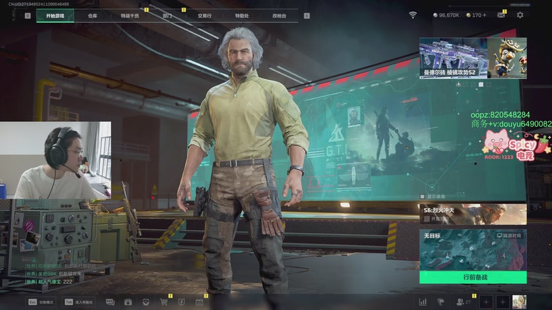 【2025-11-08 15点场】Jackyar：三角洲真好玩！ 6490082