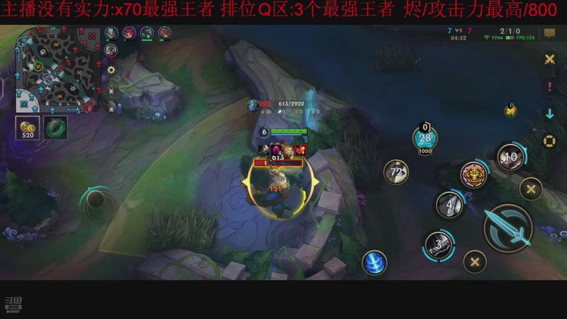 【2025-11-06 15点场】冯主播亚索：烬/攻击力最高/800/金魔杀手