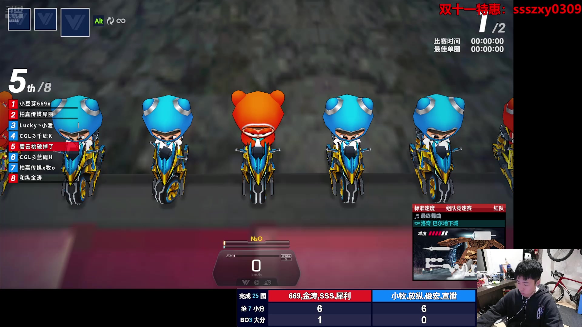 【2025-11-09 01点场】Popkartsss：SSS:跑跑拼好赛