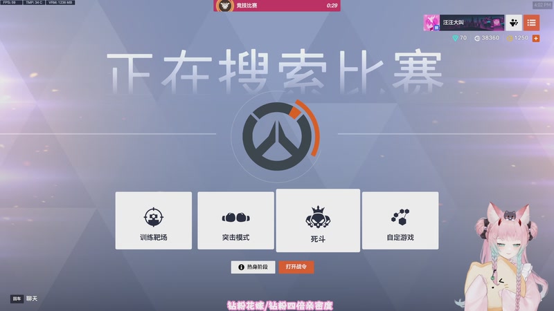 【2025-11-08 15点场】晚晚呦：【晚晚】黄金双倍 钻粉四倍亲密度~